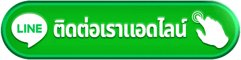 ติดต่อ betgoat เตรียมข้อมูลให้ตรงกับปัญหาก่อนส่งเรื่องตรวจสอบ
